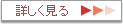 なんぶの郷からのお知らせについて詳しく見る