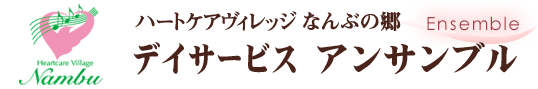 有料老人ホームハーモニー 事業所番号2372102224